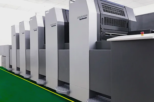 HIDELBERG Five Color Offset Printing Machine (باللغة الإنجليزية)