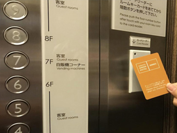 بطاقة المصعد