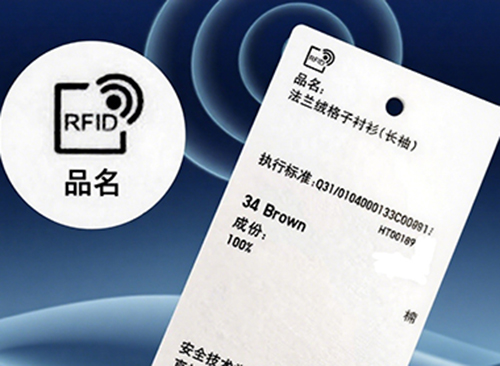الباركود و RFID: من هو "الرائد" في صناعة تحديد الهوية
